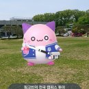 [메이플스토리] 핑크빈 캠퍼스 투어 성균관대 성대 후기