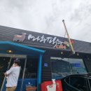 알파카프라자 이미지