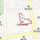 예손재활의학과병원 이미지