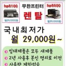 프린터렌탈 이미지