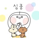 설빙충북