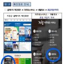 강선약국 이미지