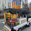 이마트에브리데이 도봉점 이미지