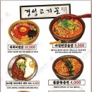 경성화로 이미지