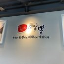 이비가짬뽕파주