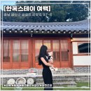 레츠 스테이 이미지