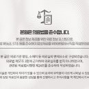 새롬한의원 이미지