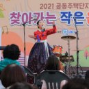 서창2동-21 이미지