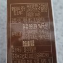 (주)동원에프앤비 강진공장