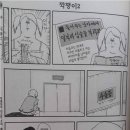투깍쟁이