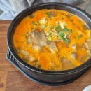 송정돼지국밥