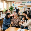부천 복지용구대리업체 후기 내돈내산