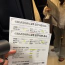 황제종합인테리어 | [베트남] 나트랑 마사지 추천 내돈내산 대만족 그랜드스파 가격 할인 팁 | 나트랑 시내 마사지 솔직 후기!