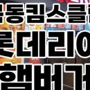 킴스뷰티클럽 이미지