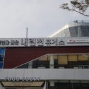 석천목장 이미지