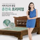 시원의료기 이미지