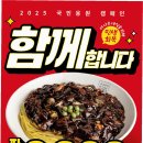 가까운반점 이미지