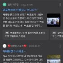 달봉이부페.찐빵