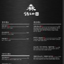 삼동 248-1 이미지