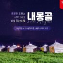 별빛여행사