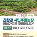 옥길농장 이미지