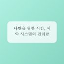 몸&마음요가원