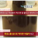 지리산사람들(지리산민들레) 이미지