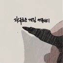 역대 영화 OST 베스트 순위 TOP 26 이미지