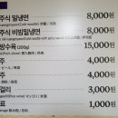 하모이삼로 이미지