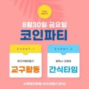 수학하다학원 - 성남시 분당구 정자일로 239 | 수학하다학원