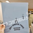 그린칼라인쇄 이미지