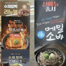철판목장구로디지털단지역점
