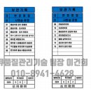 안전큐컨설팅 이미지