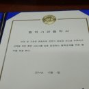 고신대학교 보건대학원 이미지