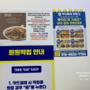 농가의아침  평촌점 이미지