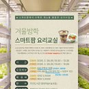 인천광역시교육청 주안도서관 이미지