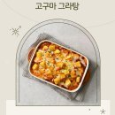 다이어트 앤 쿡 이미지