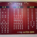 탕슈마미 이미지