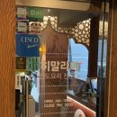 지에스(GS)25 동춘천 | [춘천 히말라야인도요리]또 가게 되는 진한 커리 맛집