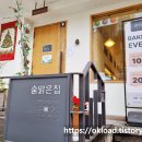 귀인동학원가 이미지