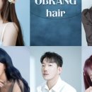 올랑헤어 네이버블로그