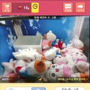 인형뽑기짱 이미지