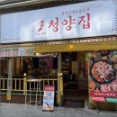 불당33길 네이버블로그