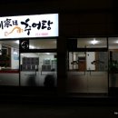 임촌동길 이미지