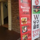 당구1번가 이미지