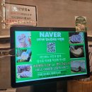 현풍테크노맛집 대구룸식당 남원식추어탕 이로정 대구 현풍 본점