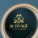 뷰티나쥬