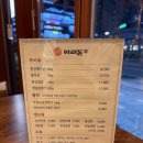 미려돈