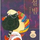 고맙다손만두