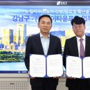 주식회사 포유 이미지